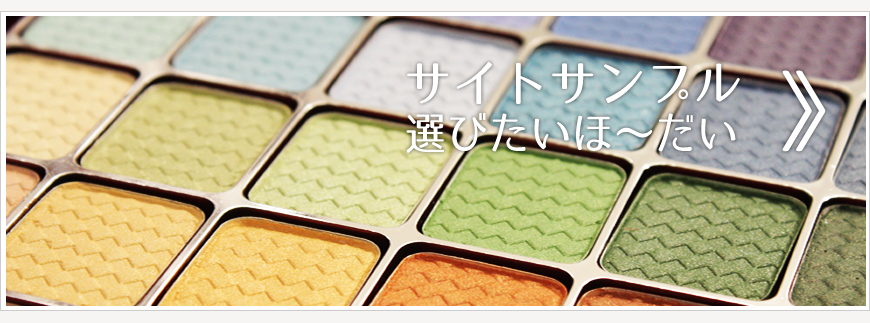 ホームページ作成のサンプルサイトトップ